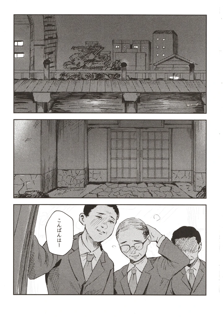 2ページ目