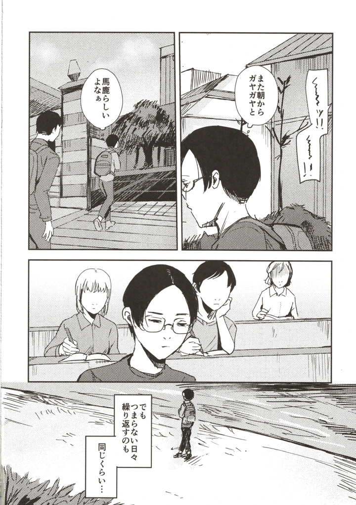 7ページ目