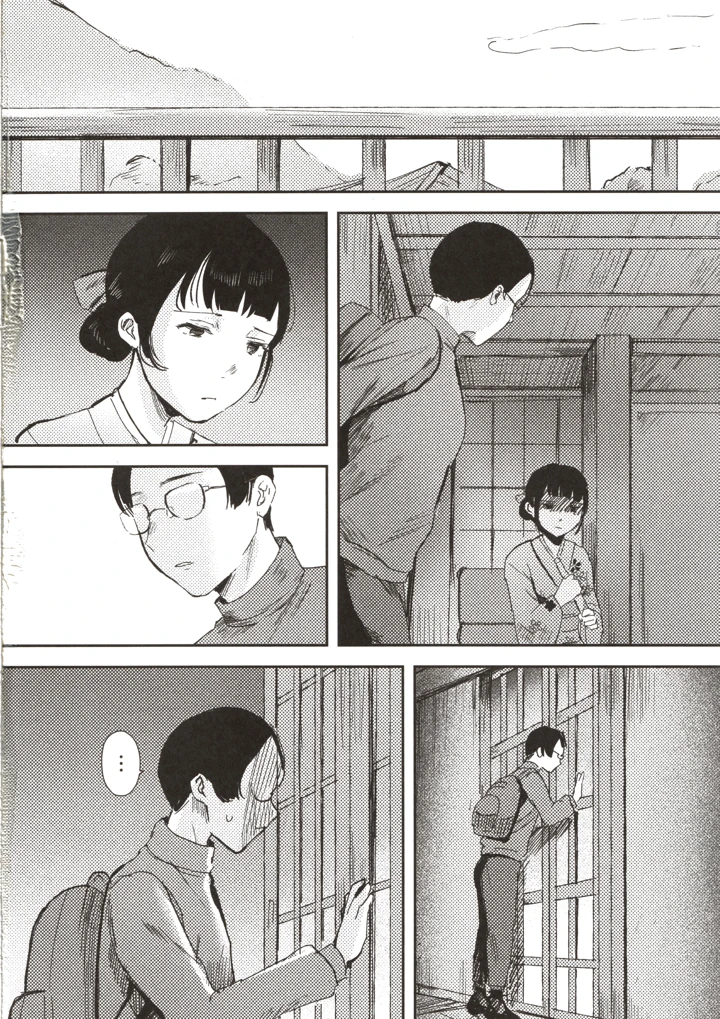 43ページ目