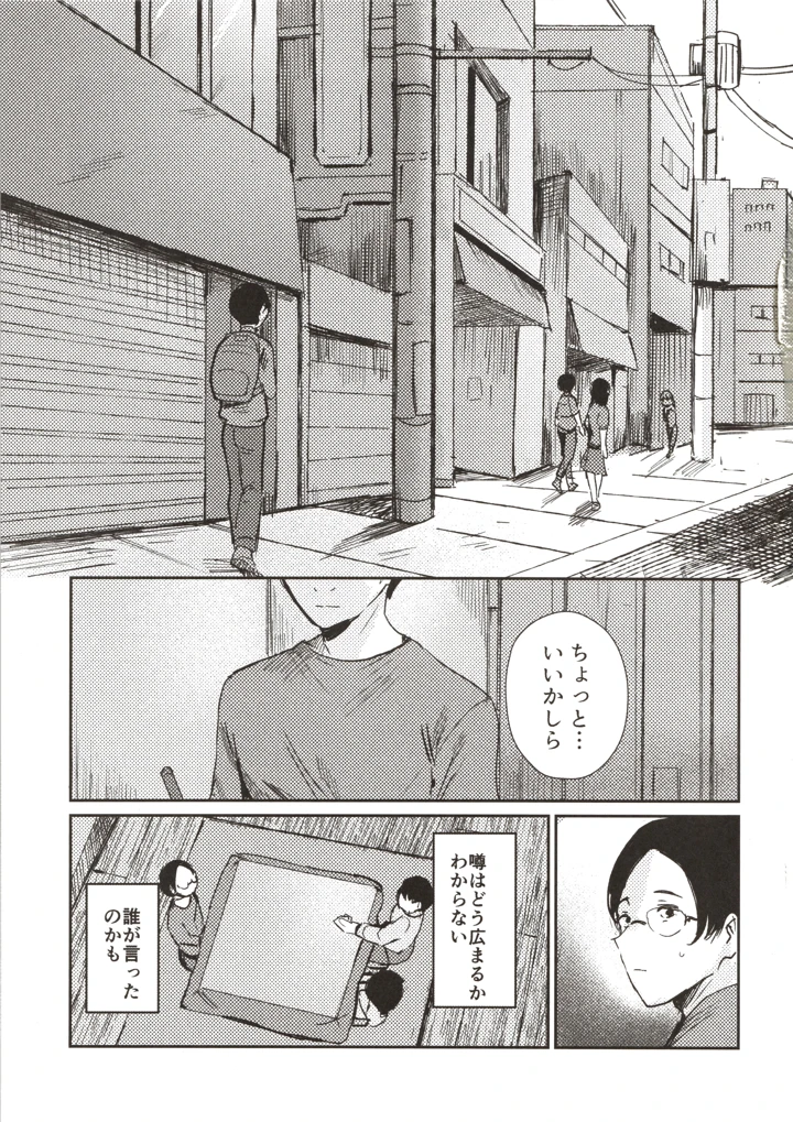 44ページ目