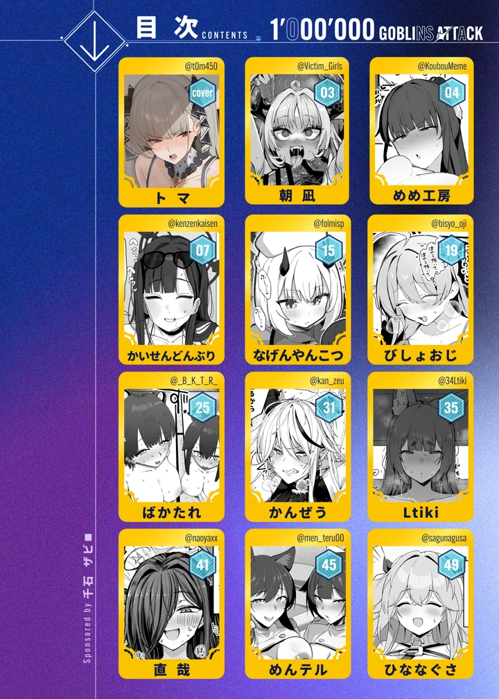 3ページ目