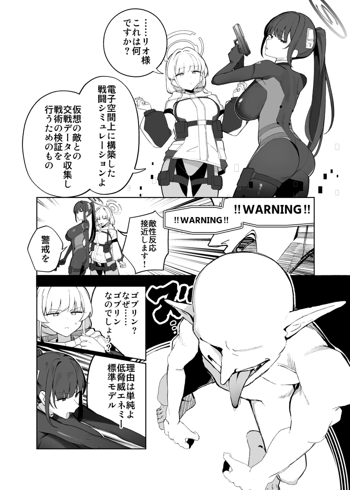 5ページ目