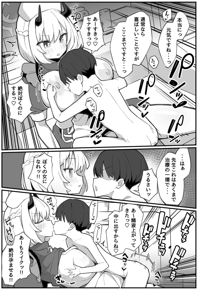 18ページ目
