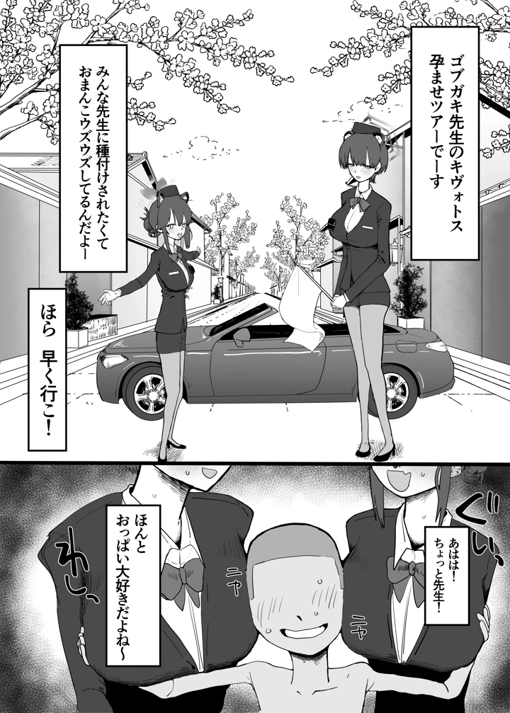 26ページ目