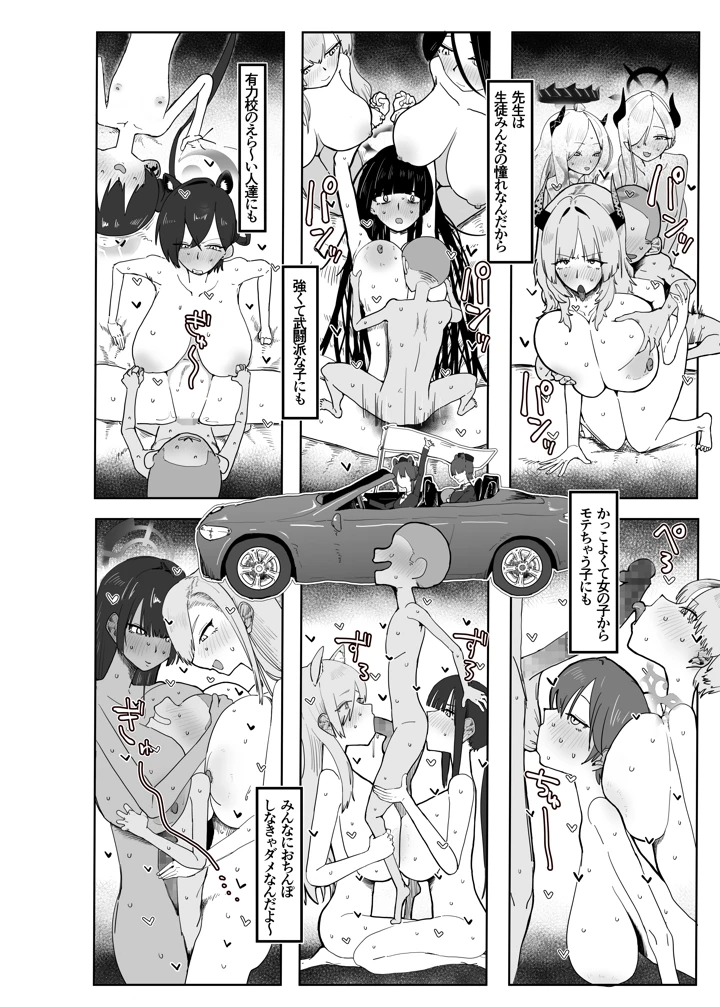 27ページ目