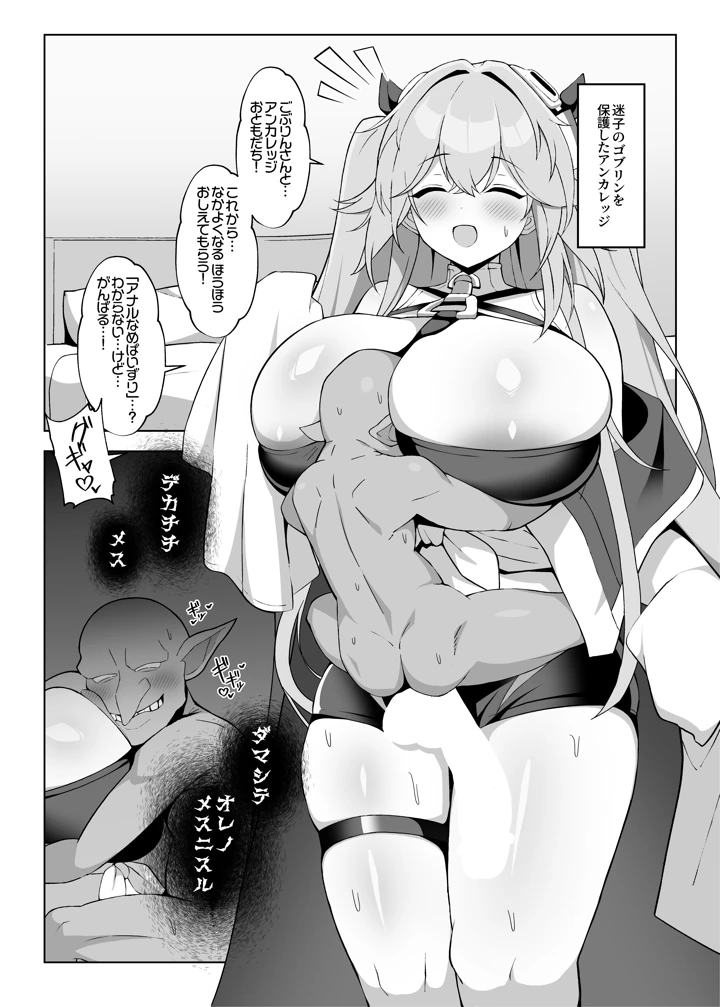 50ページ目