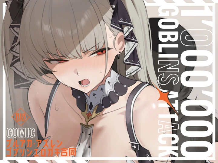 55ページ目