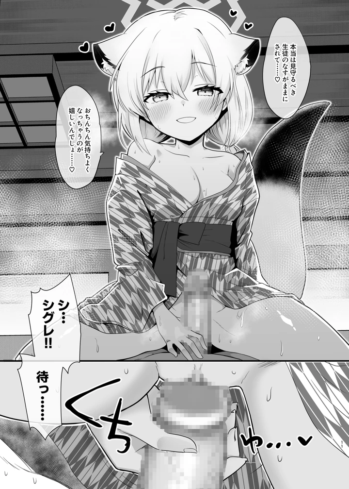 10ページ目