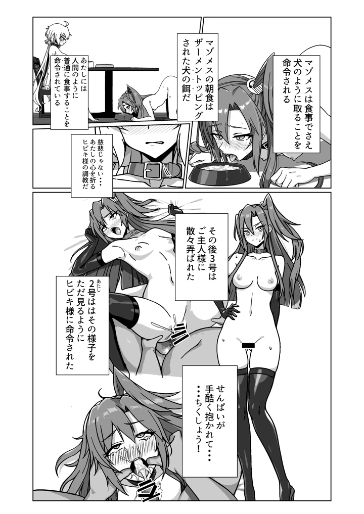 25ページ目