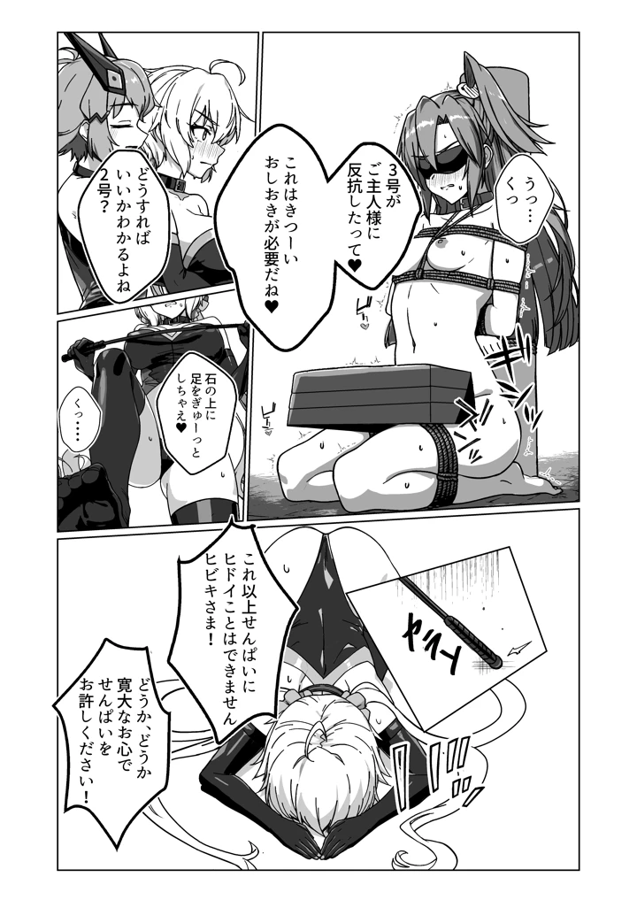 26ページ目