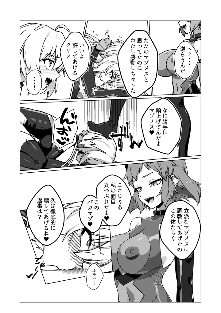 27ページ目