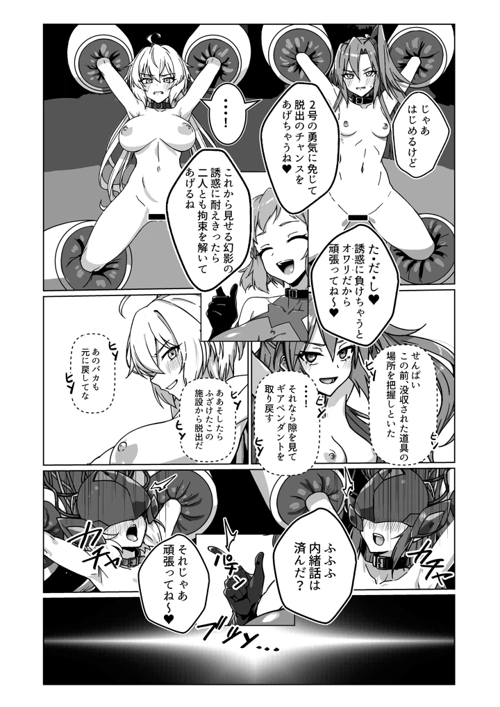 28ページ目