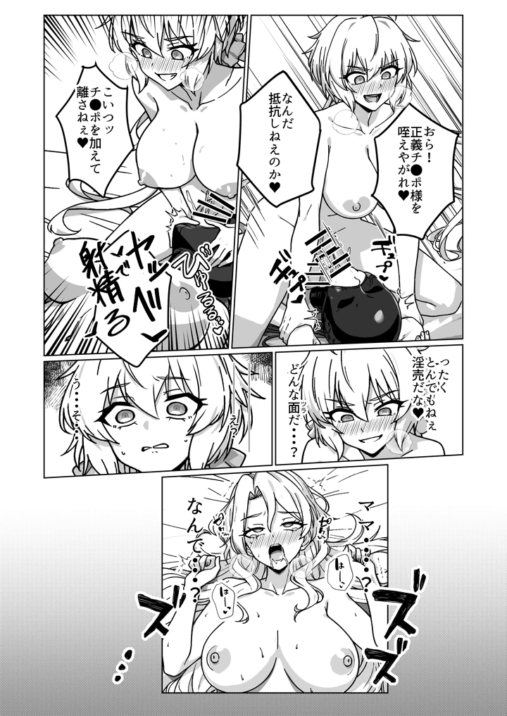 33ページ目