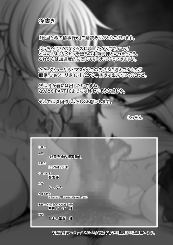 39ページ目