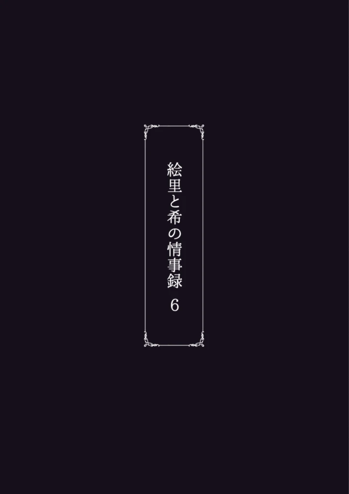 40ページ目