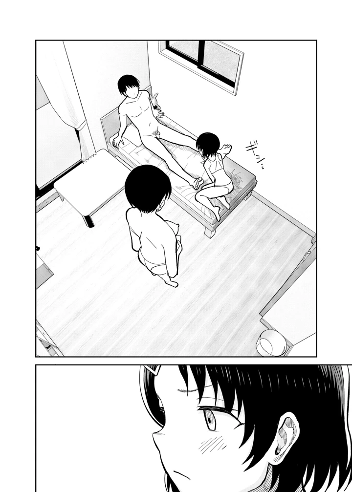 31ページ目