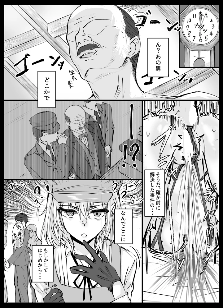 27ページ目