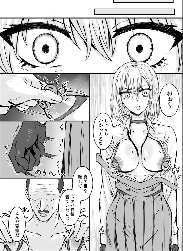 30ページ目