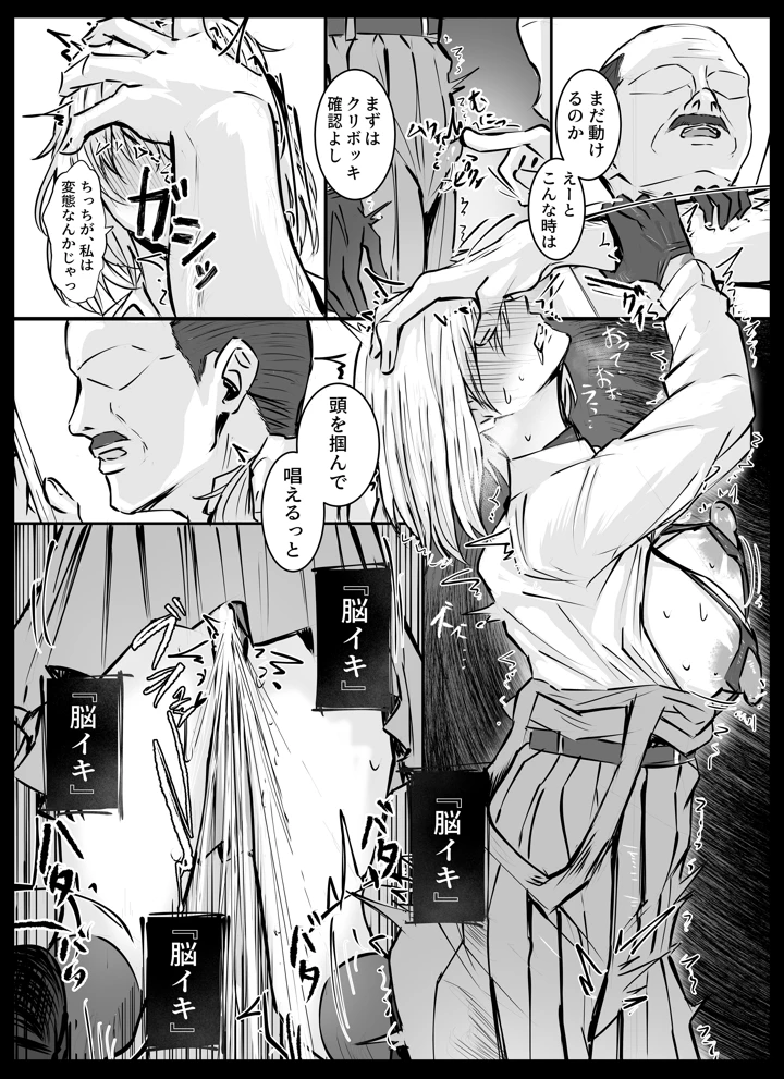 31ページ目