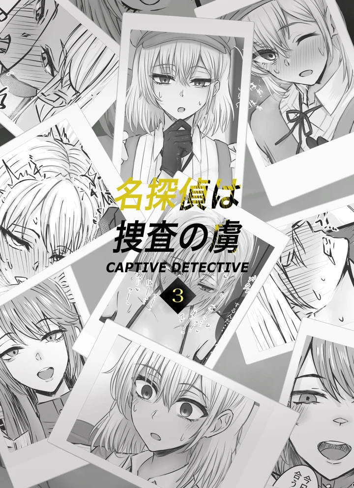 38ページ目