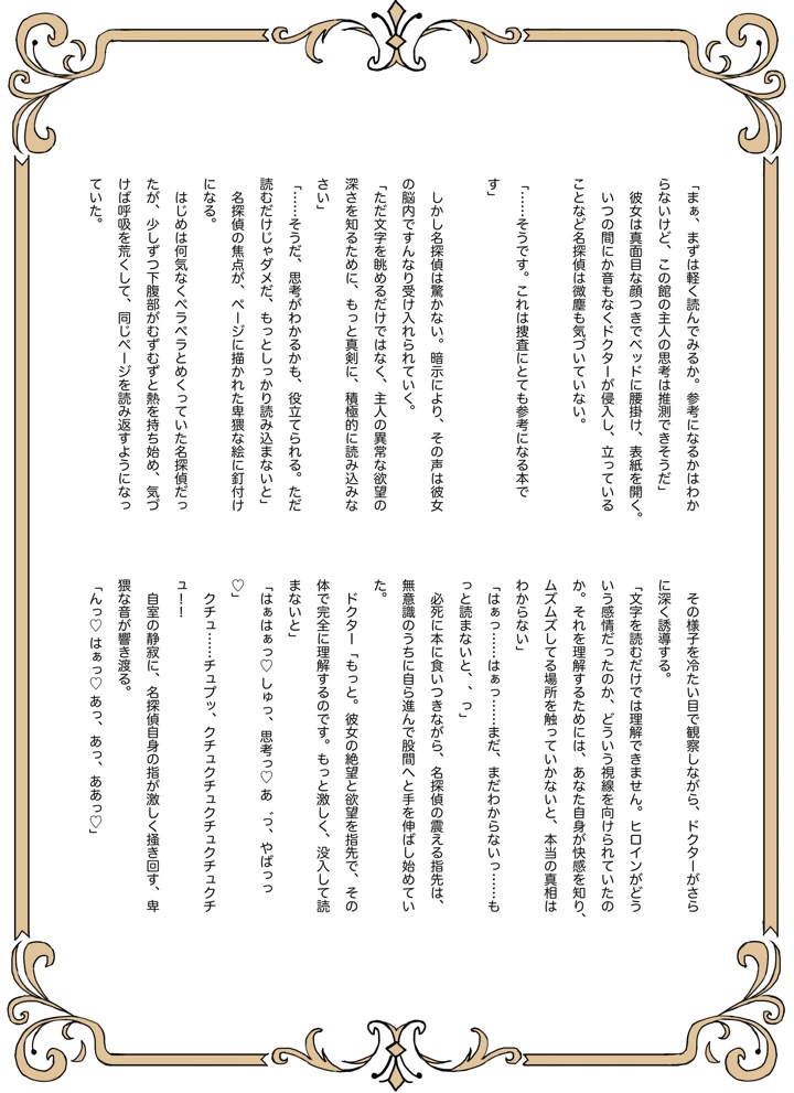 40ページ目