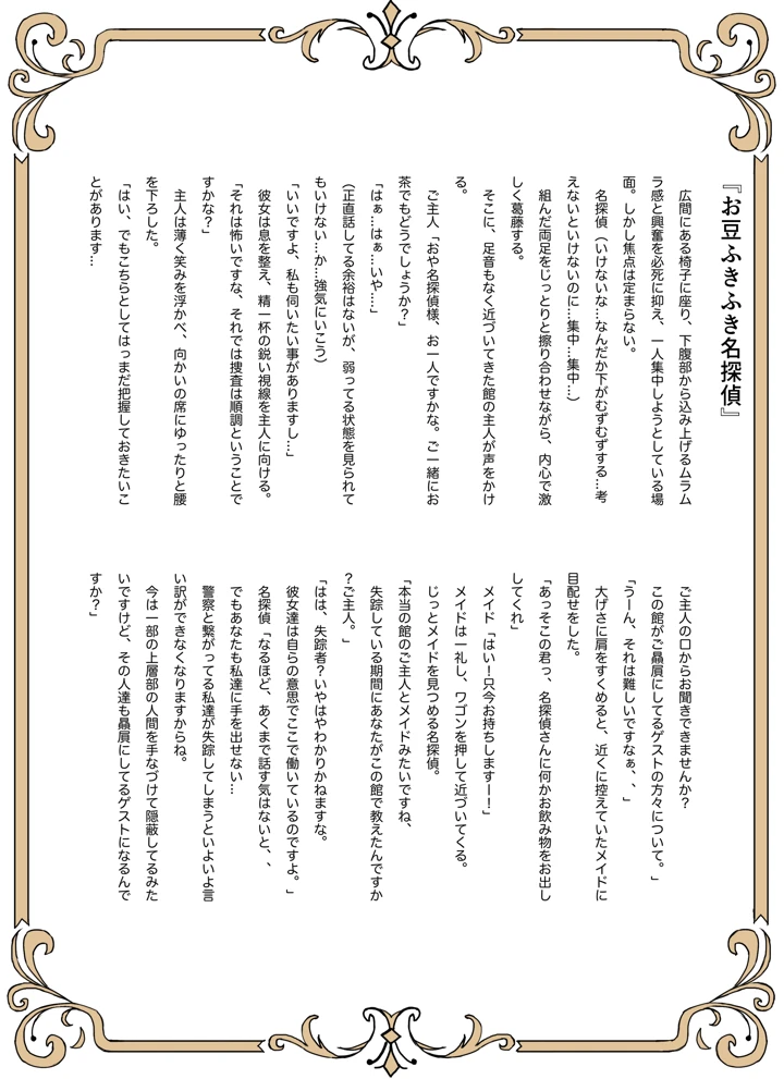 44ページ目