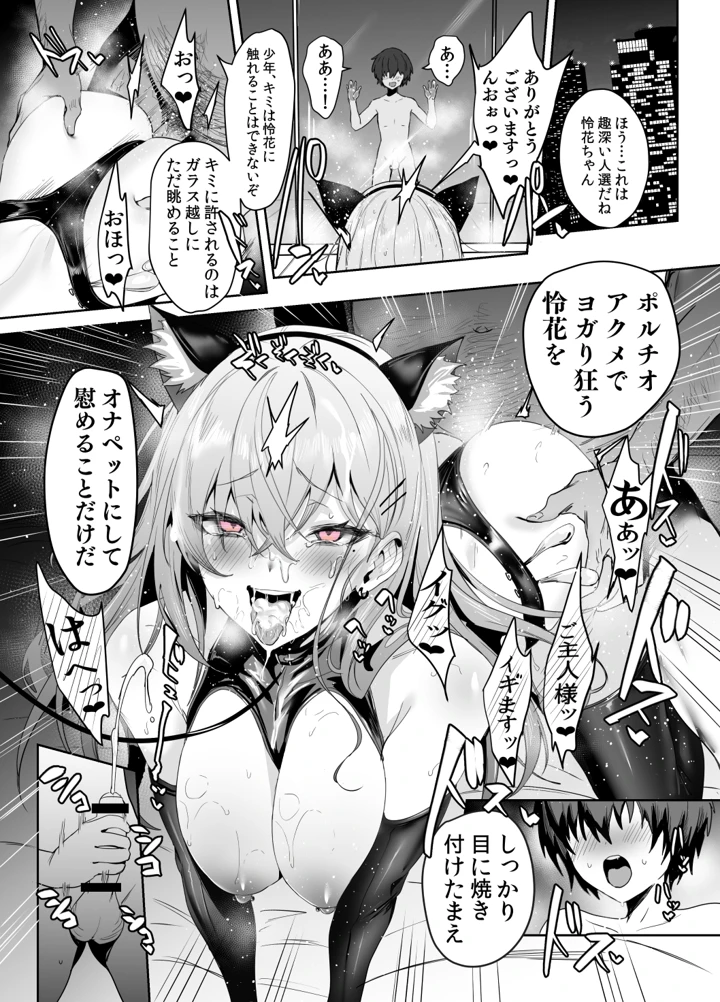 （同人誌）　［うるりひ］　おじさん専用ギャル　結城　怜花　（オリジナル） 8ページ