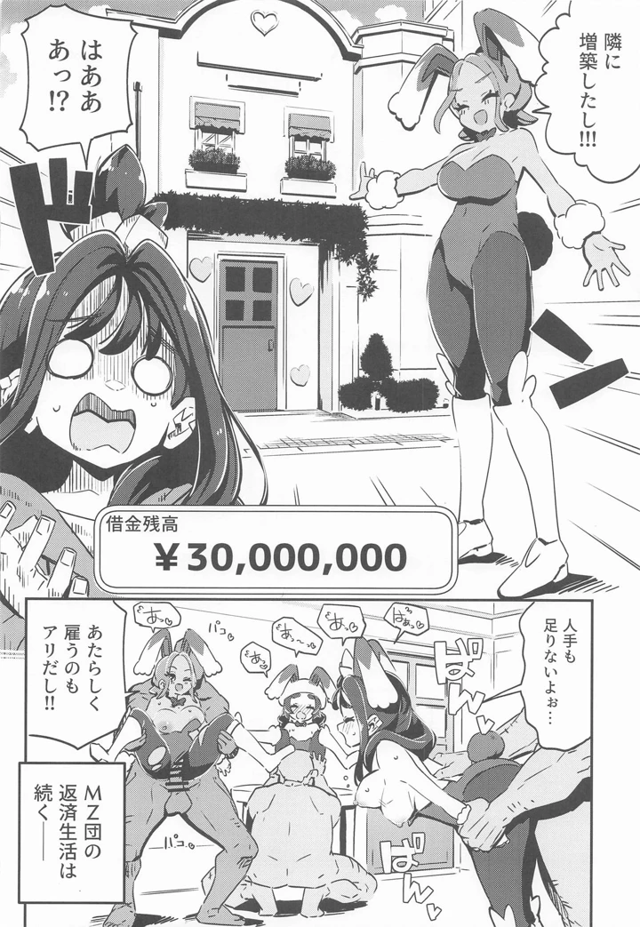 33ページ目