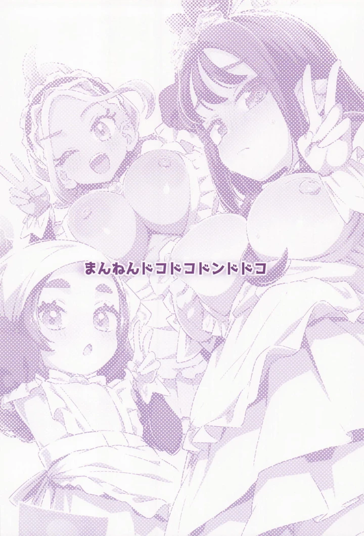 36ページ目