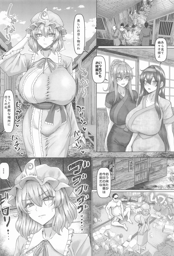 17ページ目