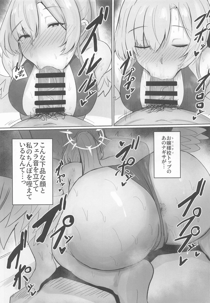 34ページ目