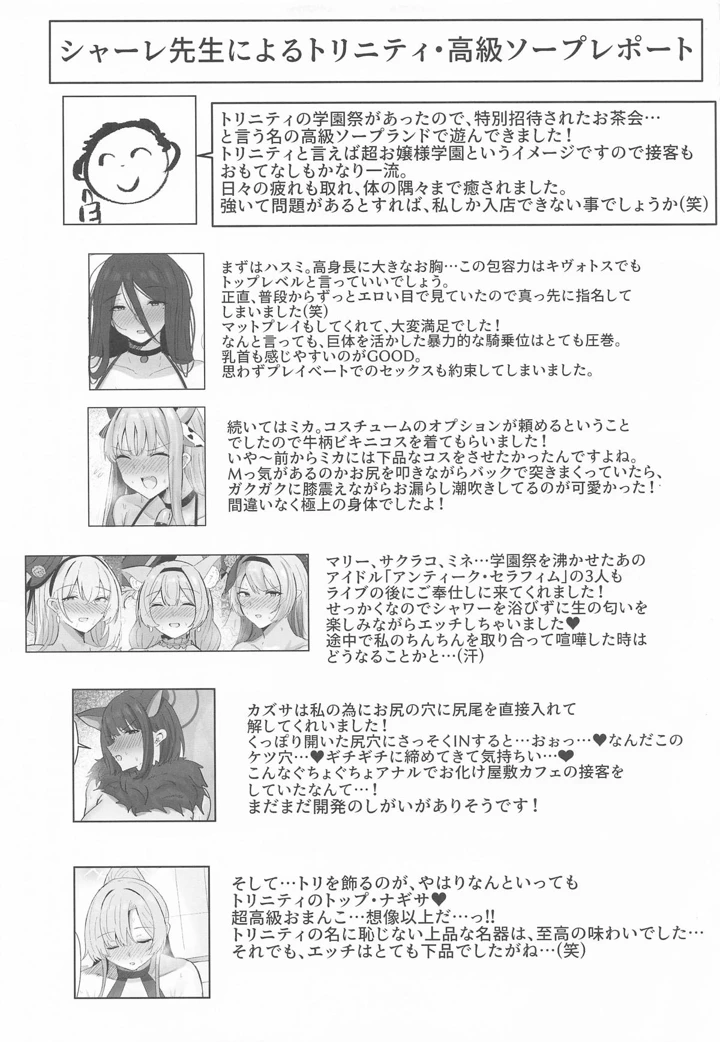 44ページ目