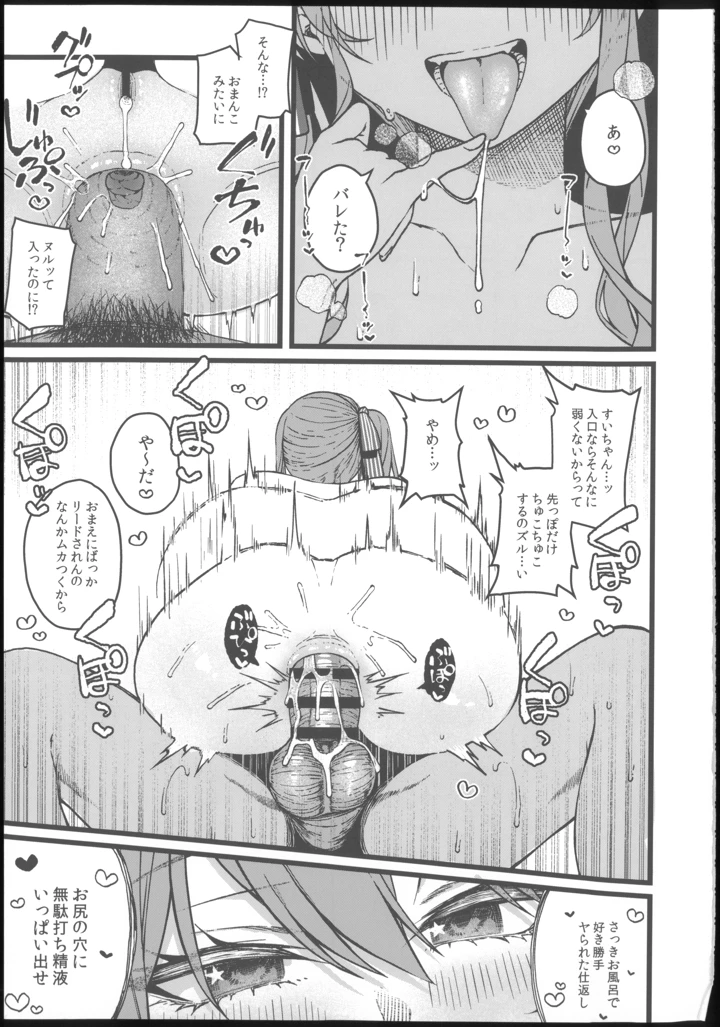 32ページ目