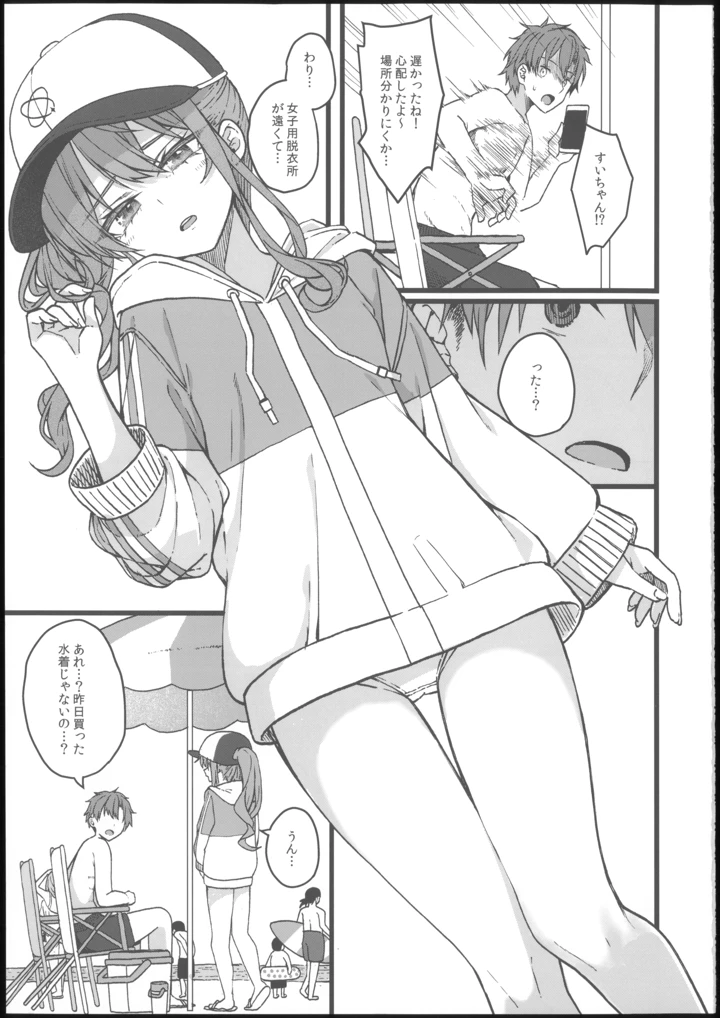 40ページ目