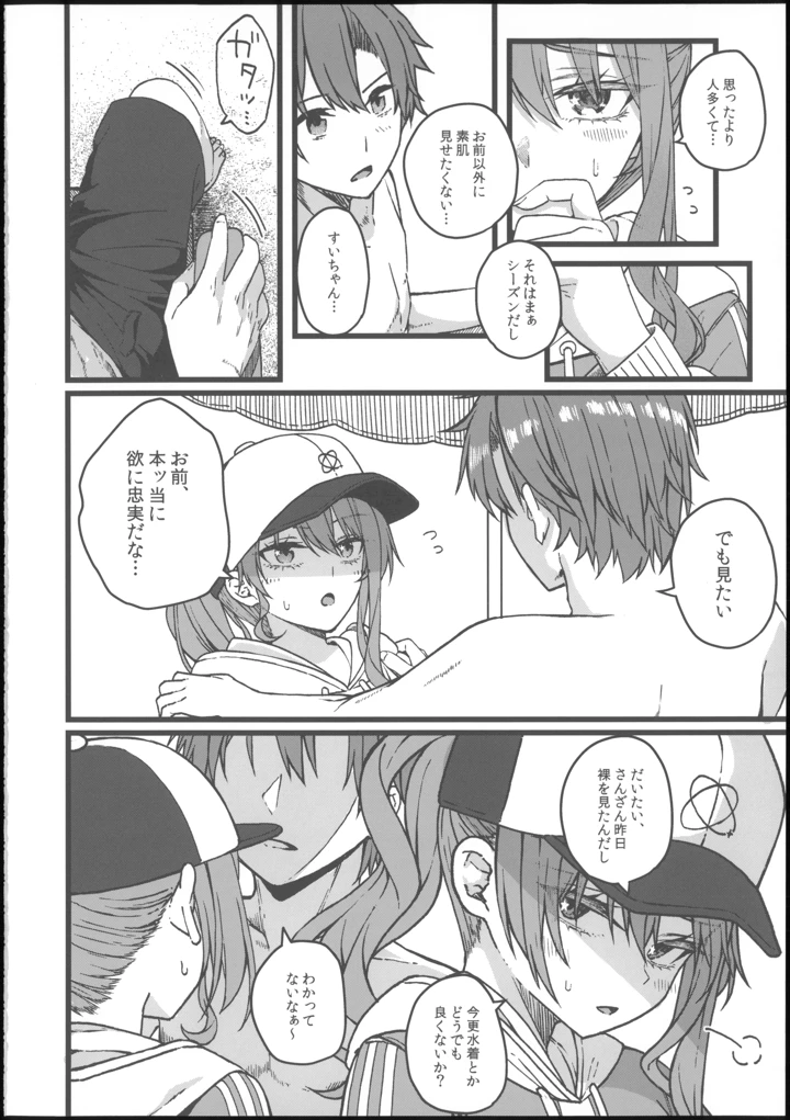 41ページ目