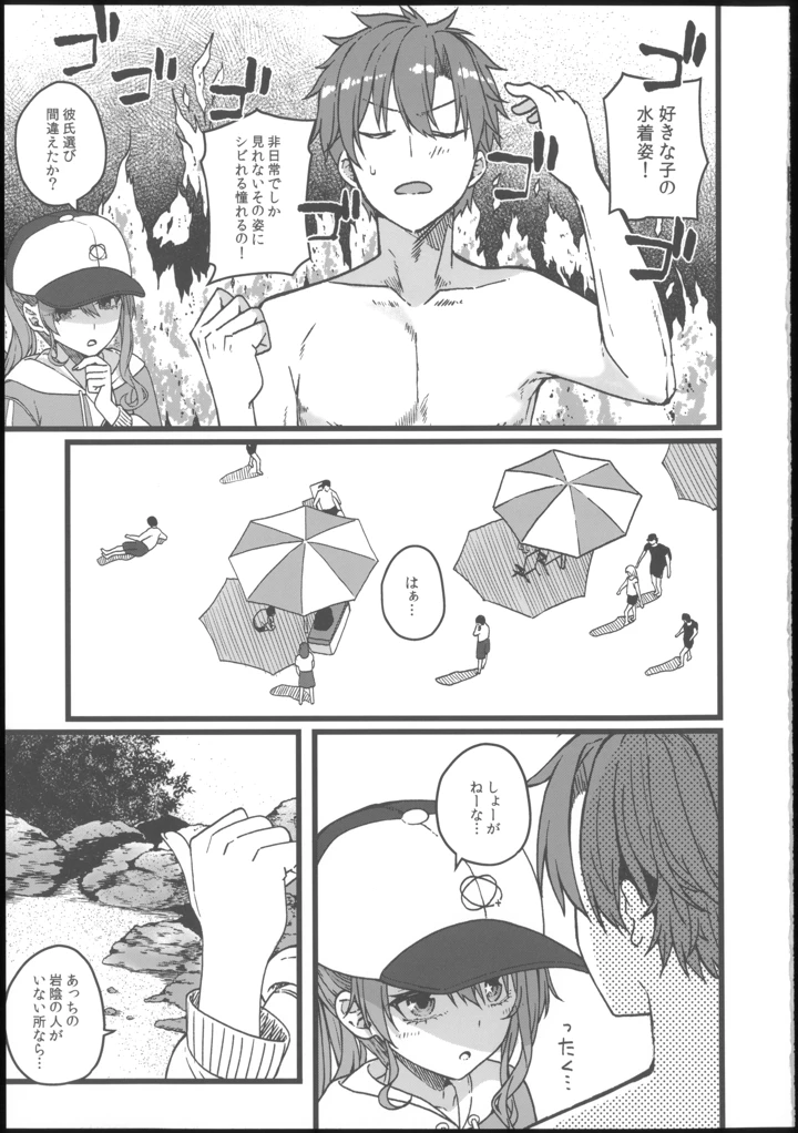 42ページ目