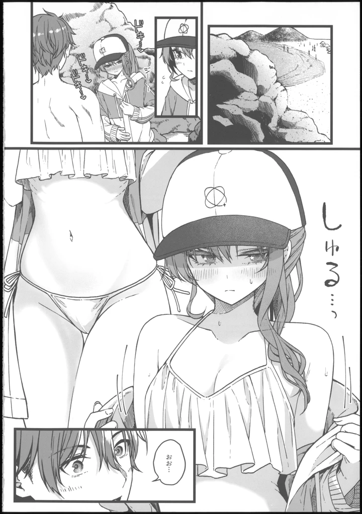 43ページ目