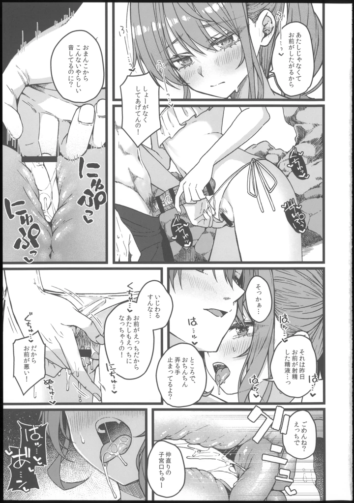 46ページ目