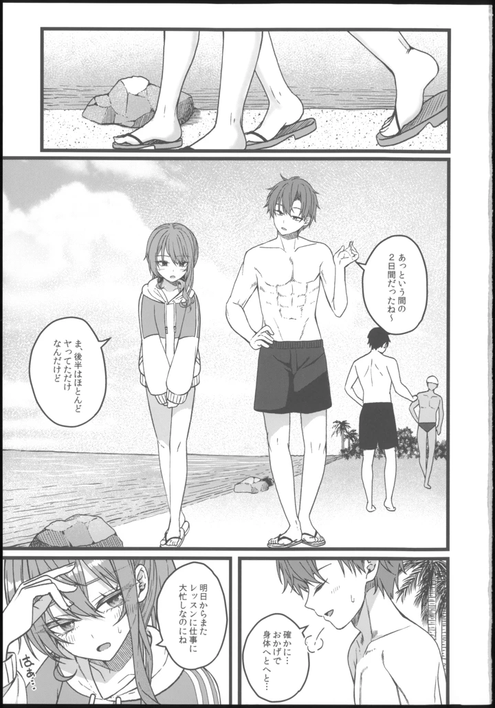 56ページ目