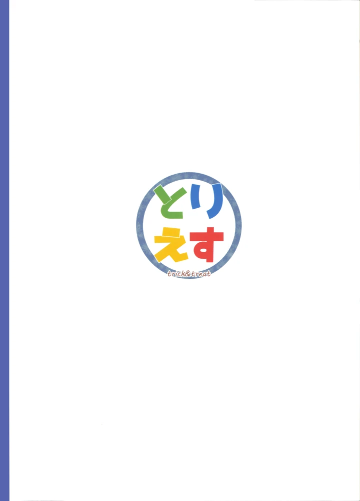 60ページ目
