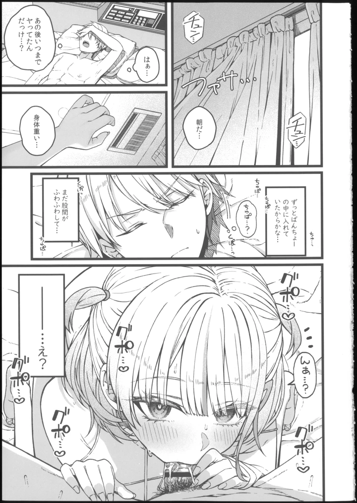 32ページ目