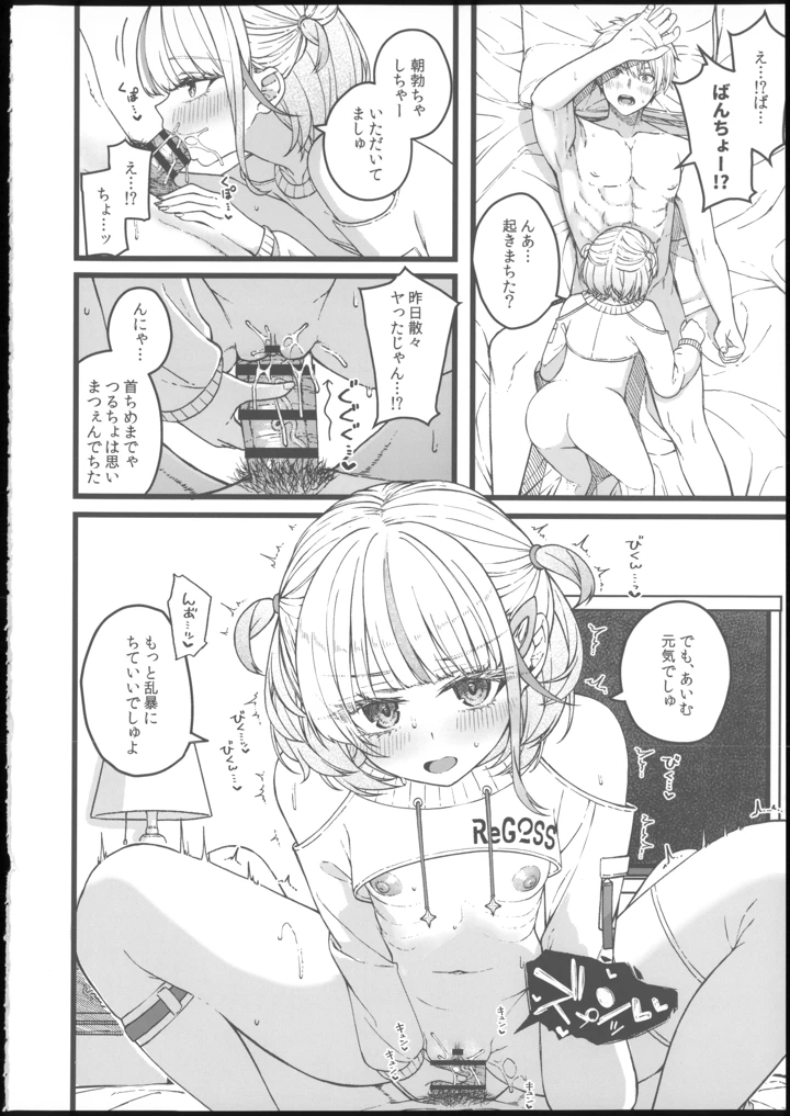 33ページ目