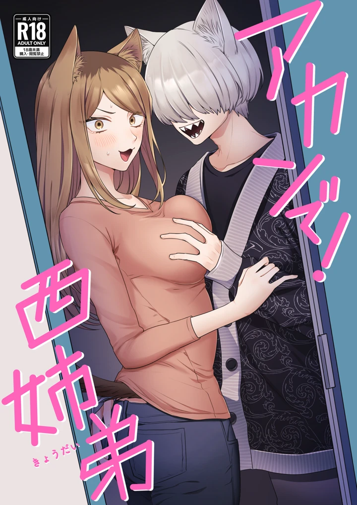 1ページ目