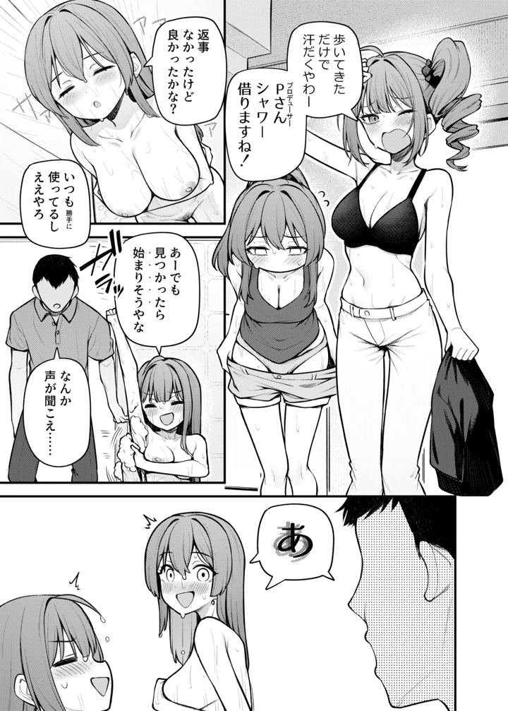 2ページ目