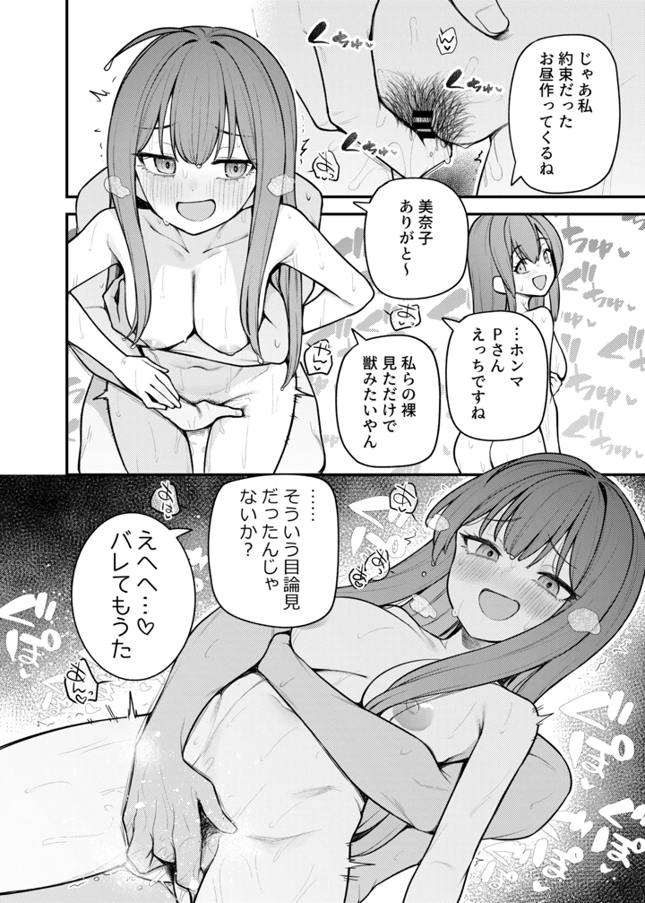 3ページ目