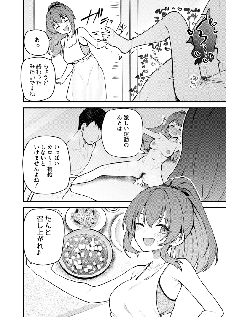 11ページ目