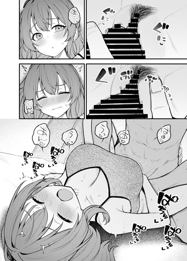 13ページ目