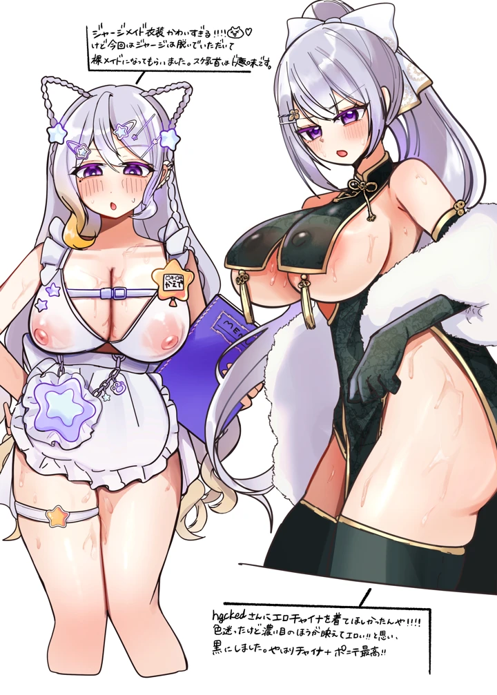 （C108）　［もめんやっこ堂　（もめん奴）］　今日だけやかんなッッ!!　（樋口楓）　［DL版］ 20ページ