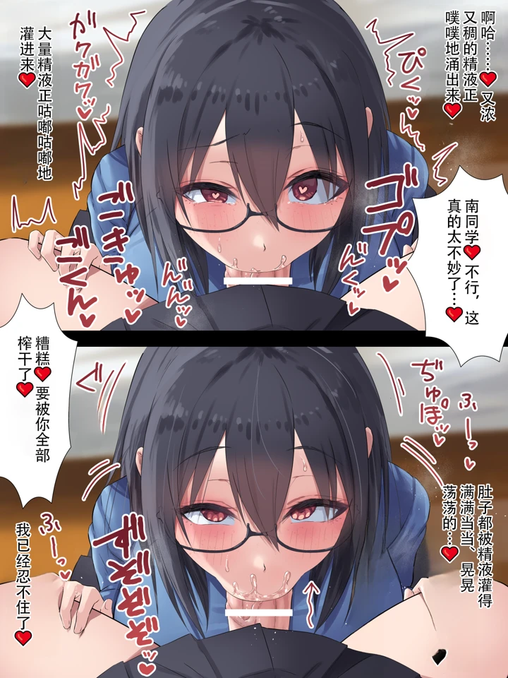 （同人誌）　［inTheWorks　（葵ねぎ）］　ふたなりギャルはTSオタクっ娘で抜いてる　（オリジナル） 17ページ