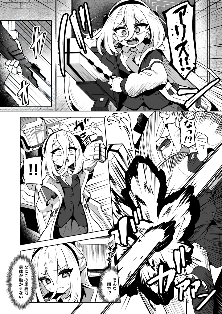 4ページ目